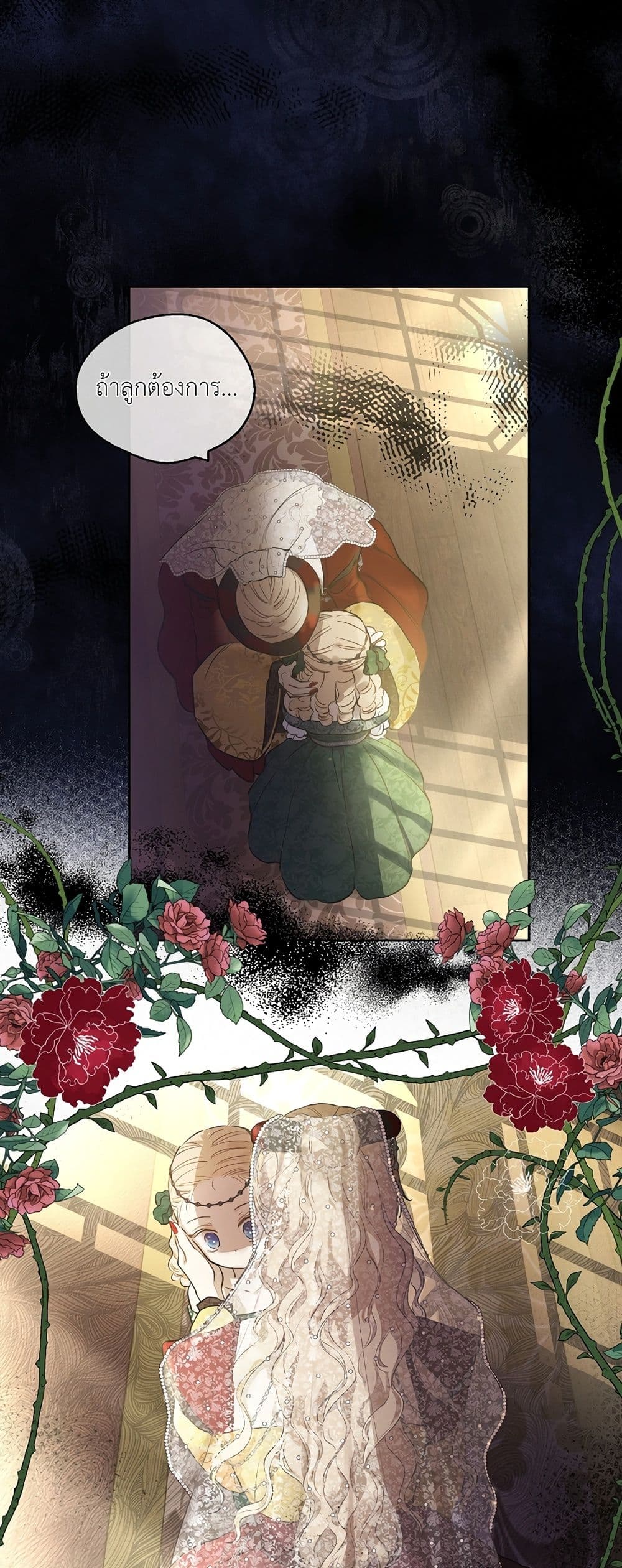 Manga-lc-com อ่านมังงะ อ่านการ์ตูน ออนไลน์ ฟรี The Forgotten Field ตอนที่ 1 2 3 4 5 6 7 8 9 10 11 12 13 14 ฟรี ไม่มีโฆษณา Manga-lc - อ่าน มังงะ อ่าน การ์ตูน ออนไลน์ อ่านมังงะ ฟรี