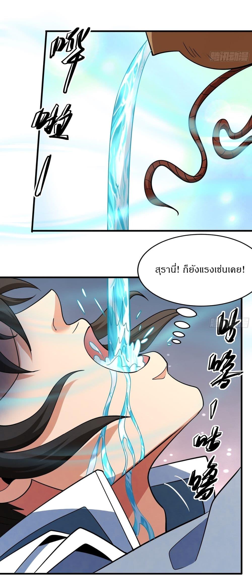Manga-lc-com อ่านมังงะ อ่านการ์ตูน ออนไลน์ ฟรี God of Martial Arts ตอนที่ 1 2 3 4 5 6 7 8 9 10 11 12 13 14 ฟรี ไม่มีโฆษณา Manga-lc - อ่าน มังงะ อ่าน การ์ตูน ออนไลน์ อ่านมังงะ ฟรี