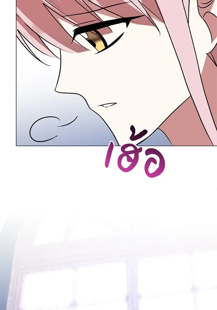 อะคาเดมีนี้เห็นทีจะเจ๊ง ตอนที่ 38 รูปที่ 31