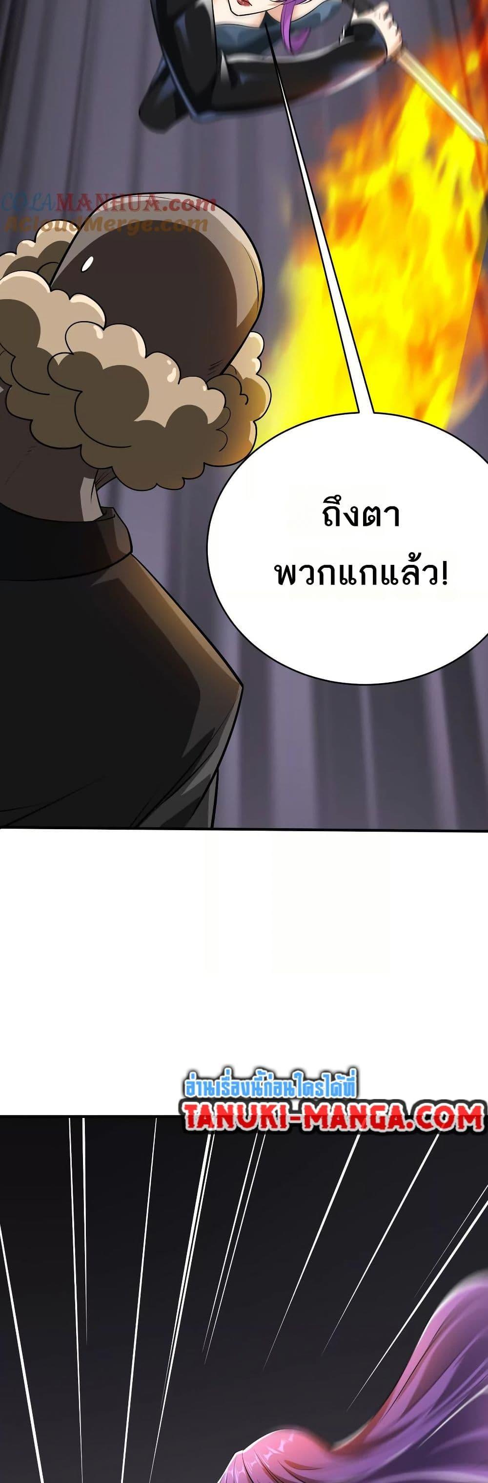 Manga-lc-com อ่านมังงะ อ่านการ์ตูน ออนไลน์ ฟรี The Creators ตอนที่ 1 2 3 4 5 6 7 8 9 10 11 12 13 14 ฟรี ไม่มีโฆษณา Manga-lc - อ่าน มังงะ อ่าน การ์ตูน ออนไลน์ อ่านมังงะ ฟรี