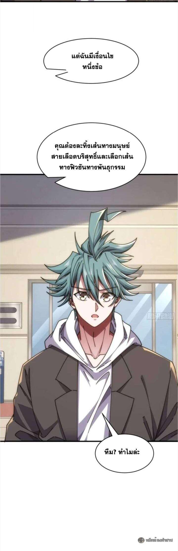 Manga-lc-com อ่านมังงะ อ่านการ์ตูน ออนไลน์ ฟรี Infinite Evolution From Zero ตอนที่ 1 2 3 4 5 6 7 8 9 10 11 12 13 14 ฟรี ไม่มีโฆษณา Manga-lc - อ่าน มังงะ อ่าน การ์ตูน ออนไลน์ อ่านมังงะ ฟรี