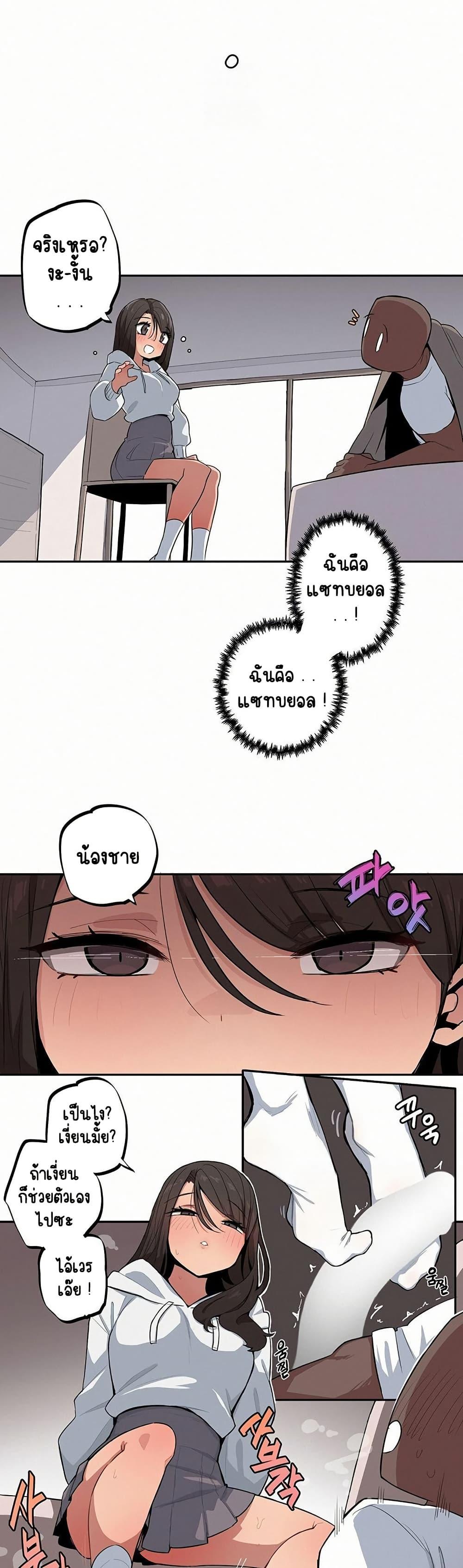 Doujin-Lc- อ่าน โดจิน มังฮวา เกาหลี ญี่ปุ่น จีน แปลไทย Noona and her BIG ตอนที่ 1 2 3 4 5 6 7 8 9 10 11 12 13 14 ฟรี ไม่มีโฆษณา อ่าน โดจิน Manhwa เกาหลี ญี่ปุ่น จีน เรามีครบ คัดมาให้เน้นๆ โดจิน 18+ รับประกันความฟินโดย  Doujin Lc