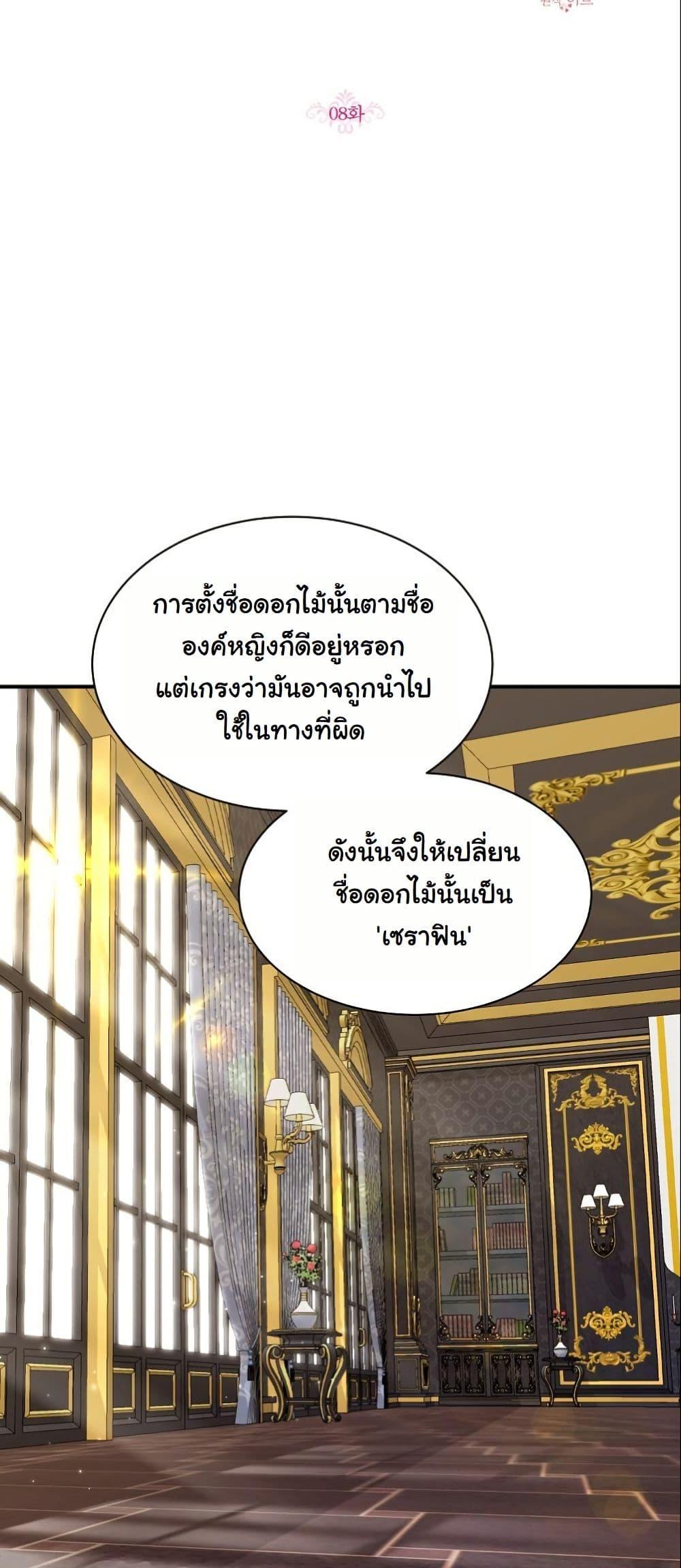 Manga-lc-com อ่านมังงะ อ่านการ์ตูน ออนไลน์ ฟรี Princess of the Demon King ตอนที่ 1 2 3 4 5 6 7 8 9 10 11 12 13 14 ฟรี ไม่มีโฆษณา Manga-lc - อ่าน มังงะ อ่าน การ์ตูน ออนไลน์ อ่านมังงะ ฟรี