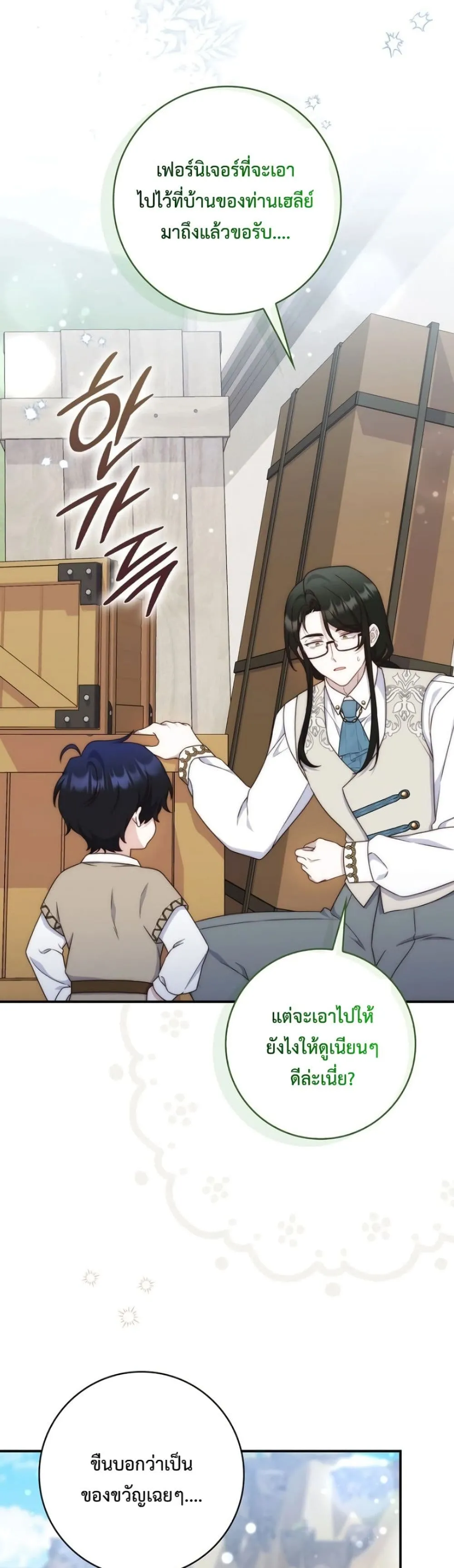 Manga-lc-com อ่านมังงะ อ่านการ์ตูน ออนไลน์ ฟรี The Emperor’s Marriage Scam ตอนที่ 1 2 3 4 5 6 7 8 9 10 11 12 13 14 ฟรี ไม่มีโฆษณา Manga-lc - อ่าน มังงะ อ่าน การ์ตูน ออนไลน์ อ่านมังงะ ฟรี