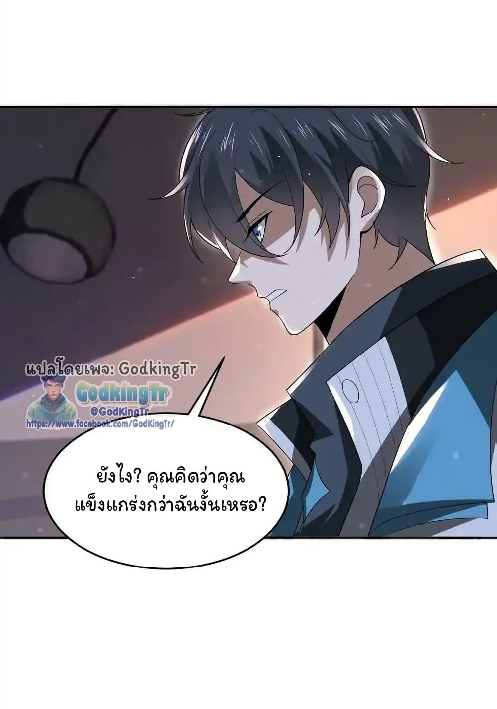 Manga-lc-com อ่านมังงะ อ่านการ์ตูน ออนไลน์ ฟรี Stockpiling Ten Thousand Tons of Pork During the Apocalypse ตอนที่ 1 2 3 4 5 6 7 8 9 10 11 12 13 14 ฟรี ไม่มีโฆษณา Manga-lc - อ่าน มังงะ อ่าน การ์ตูน ออนไลน์ อ่านมังงะ ฟรี