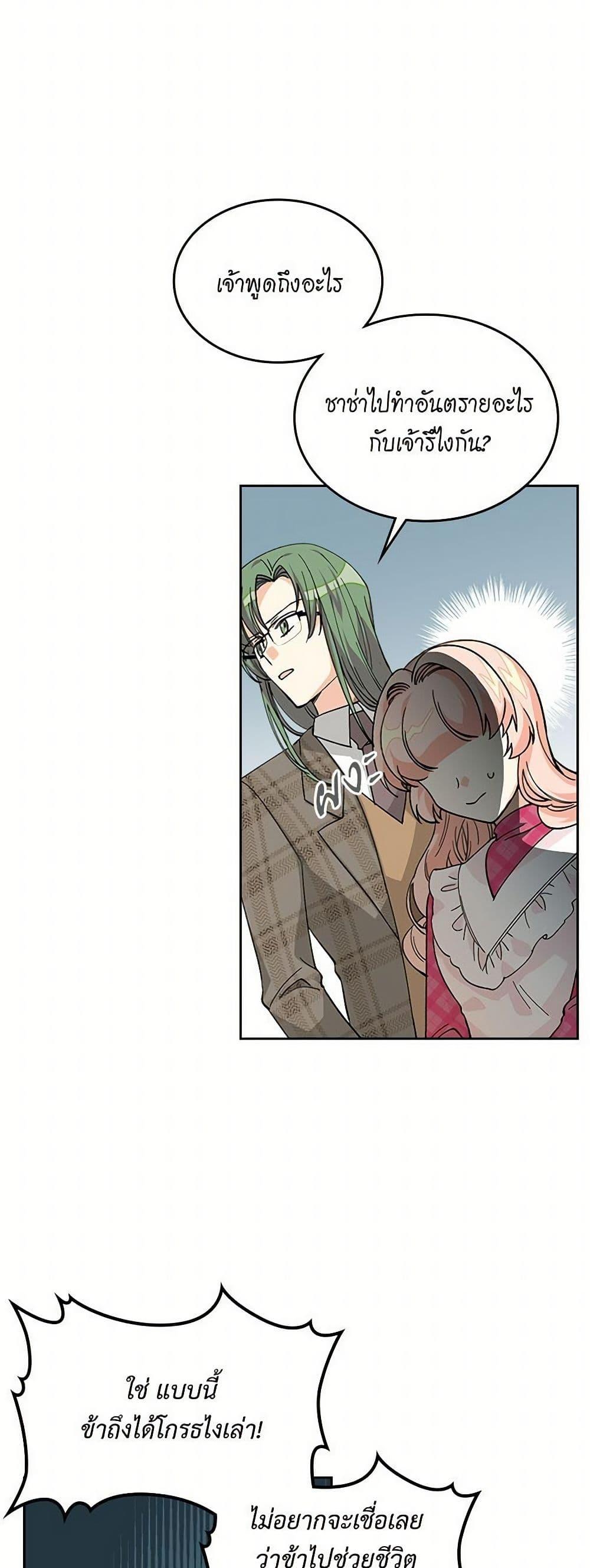 Manga-lc-com อ่านมังงะ อ่านการ์ตูน ออนไลน์ ฟรี The Antagonist’s Pet ตอนที่ 1 2 3 4 5 6 7 8 9 10 11 12 13 14 ฟรี ไม่มีโฆษณา Manga-lc - อ่าน มังงะ อ่าน การ์ตูน ออนไลน์ อ่านมังงะ ฟรี