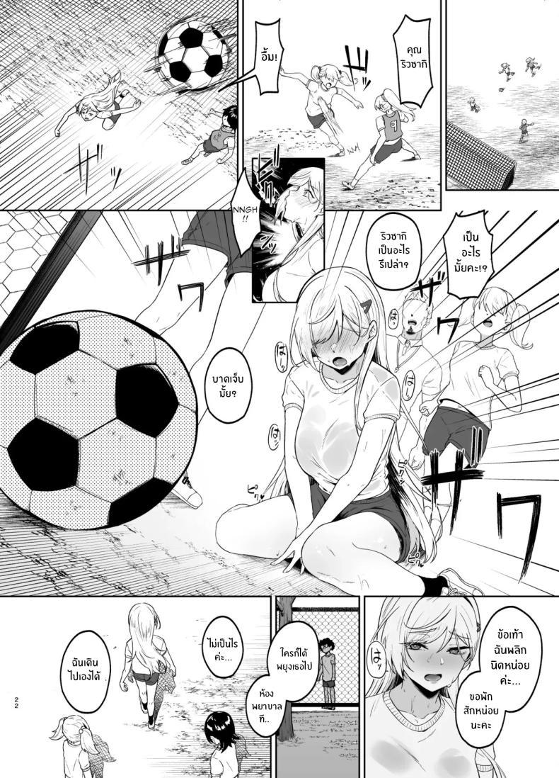 Doujin-Lc- อ่าน โดจิน มังฮวา เกาหลี ญี่ปุ่น จีน แปลไทย สาวเเกลผู้กลายเป็นทาสเซ็กส์[Dodeca Vitamin (Akisuko)] Gal ga Boku no Dorei ni naru Hanashi ตอนที่ 1 2 3 4 5 6 7 8 9 10 11 12 13 14 ฟรี ไม่มีโฆษณา อ่าน โดจิน Manhwa เกาหลี ญี่ปุ่น จีน เรามีครบ คัดมาให้เน้นๆ โดจิน 18+ รับประกันความฟินโดย  Doujin Lc
