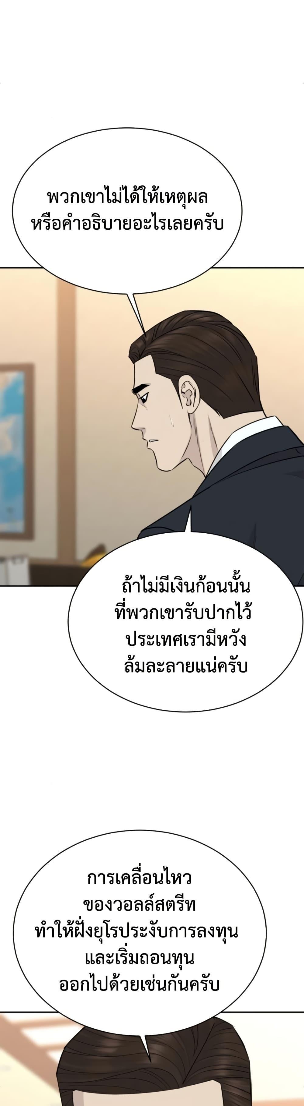Manga-lc-com อ่านมังงะ อ่านการ์ตูน ออนไลน์ ฟรี Genius Grandson of the Loan Shark King ตอนที่ 1 2 3 4 5 6 7 8 9 10 11 12 13 14 ฟรี ไม่มีโฆษณา Manga-lc - อ่าน มังงะ อ่าน การ์ตูน ออนไลน์ อ่านมังงะ ฟรี