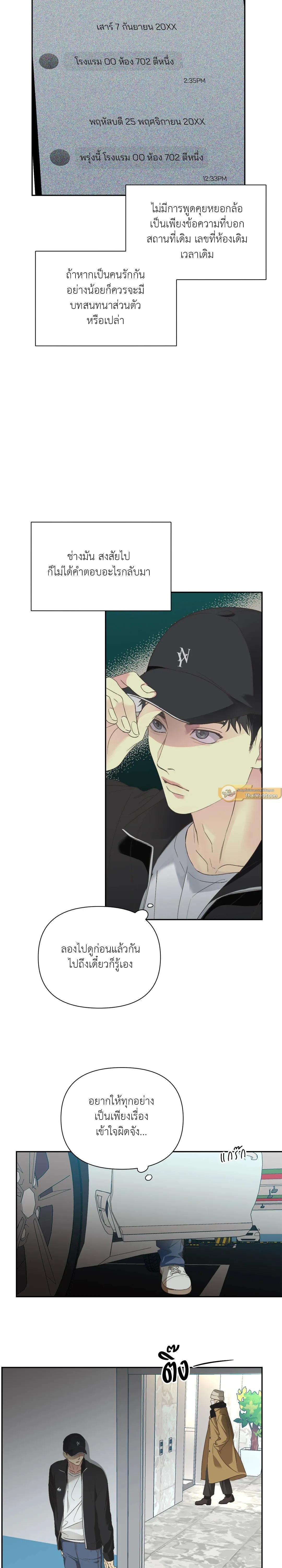 Manga-lc-com อ่านมังงะ อ่านการ์ตูน ออนไลน์ ฟรี Backlight ตอนที่ 1 2 3 4 5 6 7 8 9 10 11 12 13 14 ฟรี ไม่มีโฆษณา Manga-lc - อ่าน มังงะ อ่าน การ์ตูน ออนไลน์ อ่านมังงะ ฟรี