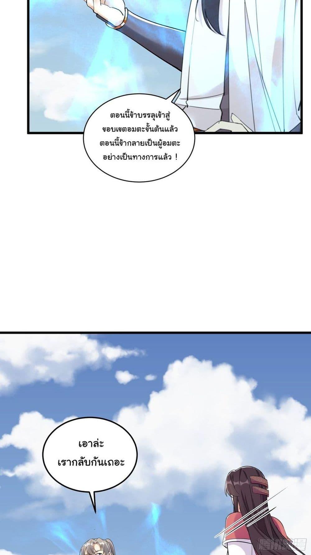 Manga-lc-com อ่านมังงะ อ่านการ์ตูน ออนไลน์ ฟรี Cultivating Immortality Requires a Rich Woman ตอนที่ 1 2 3 4 5 6 7 8 9 10 11 12 13 14 ฟรี ไม่มีโฆษณา Manga-lc - อ่าน มังงะ อ่าน การ์ตูน ออนไลน์ อ่านมังงะ ฟรี