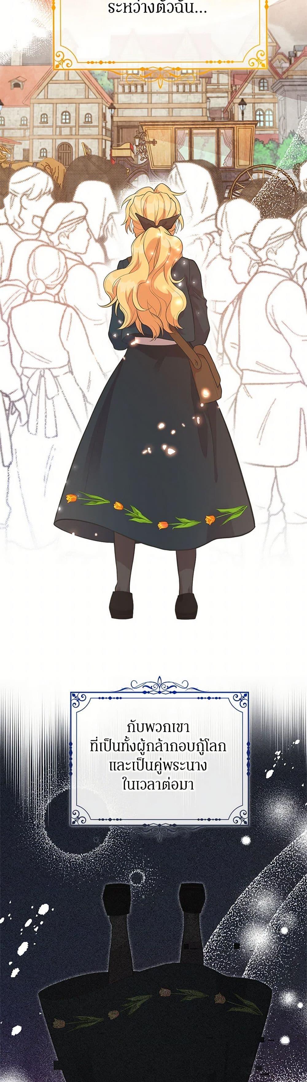 Manga-lc-com อ่านมังงะ อ่านการ์ตูน ออนไลน์ ฟรี My Sister Picked up the Male Lead ตอนที่ 1 2 3 4 5 6 7 8 9 10 11 12 13 14 ฟรี ไม่มีโฆษณา Manga-lc - อ่าน มังงะ อ่าน การ์ตูน ออนไลน์ อ่านมังงะ ฟรี