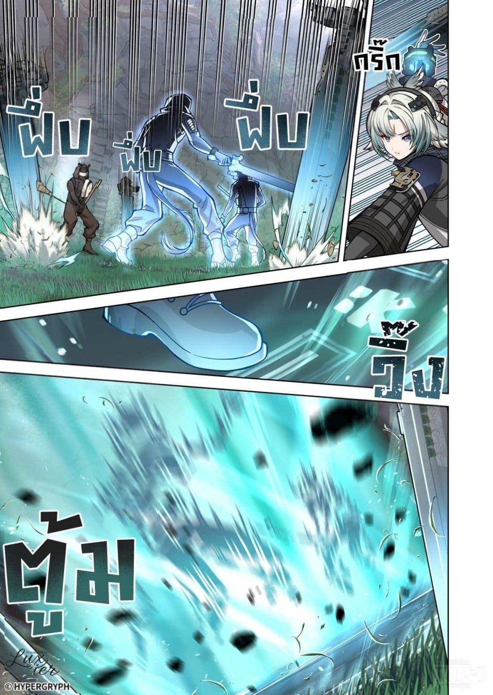 Manga-lc-com อ่านมังงะ อ่านการ์ตูน ออนไลน์ ฟรี Arknights Endfield [Echoes of the Beginning Bloom Amid Ruin] ตอนที่ 1 2 3 4 5 6 7 8 9 10 11 12 13 14 ฟรี ไม่มีโฆษณา Manga-lc - อ่าน มังงะ อ่าน การ์ตูน ออนไลน์ อ่านมังงะ ฟรี
