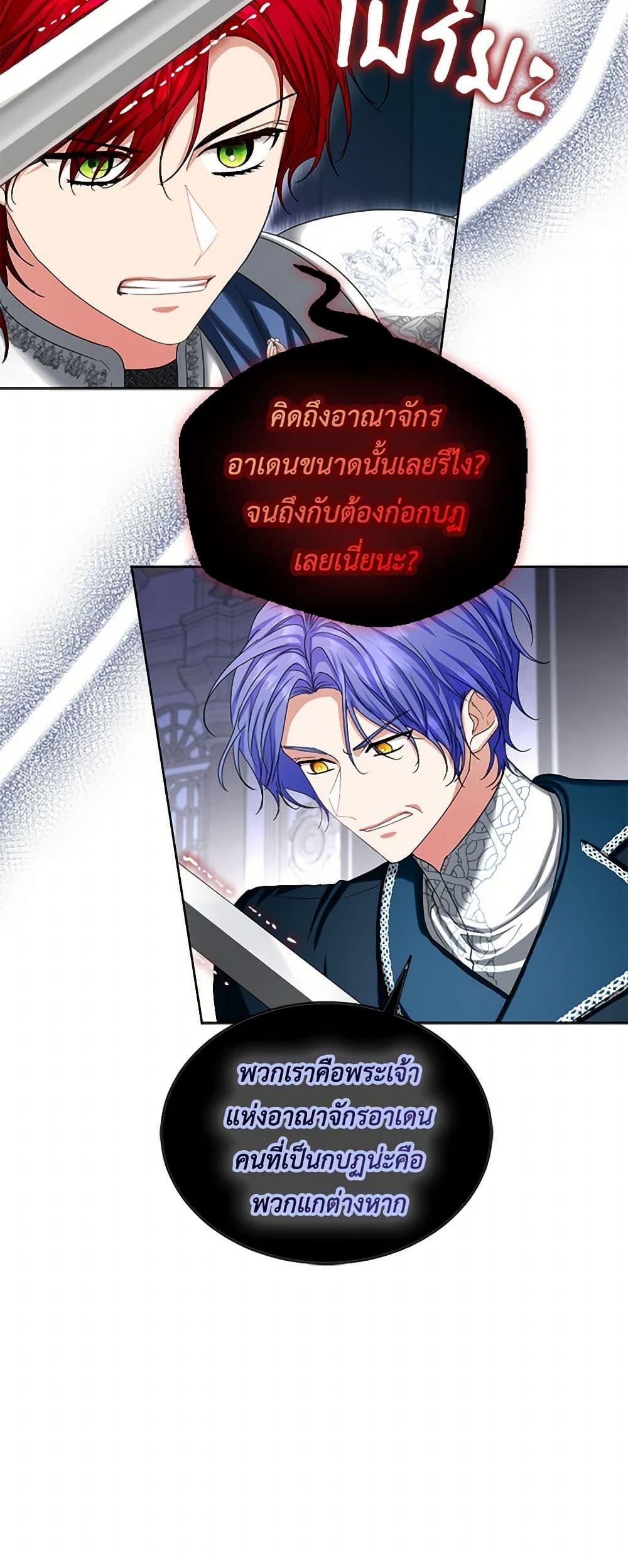 Manga-lc-com อ่านมังงะ อ่านการ์ตูน ออนไลน์ ฟรี The Duchess’s Contract Marriage ตอนที่ 1 2 3 4 5 6 7 8 9 10 11 12 13 14 ฟรี ไม่มีโฆษณา Manga-lc - อ่าน มังงะ อ่าน การ์ตูน ออนไลน์ อ่านมังงะ ฟรี