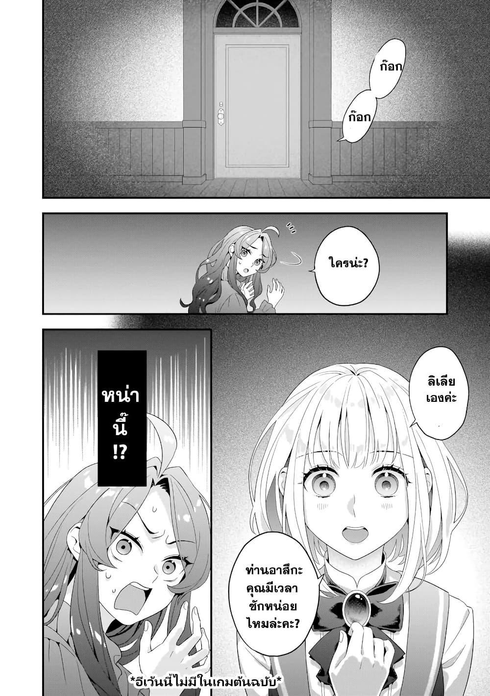 Manga-lc-com อ่านมังงะ อ่านการ์ตูน ออนไลน์ ฟรี Akuyaku Reijou, Ore ตอนที่ 1 2 3 4 5 6 7 8 9 10 11 12 13 14 ฟรี ไม่มีโฆษณา Manga-lc - อ่าน มังงะ อ่าน การ์ตูน ออนไลน์ อ่านมังงะ ฟรี