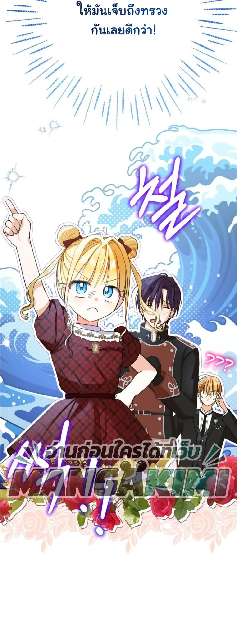 Manga-lc-com อ่านมังงะ อ่านการ์ตูน ออนไลน์ ฟรี My Once-Enemy Sister Now Cherishes Me ตอนที่ 1 2 3 4 5 6 7 8 9 10 11 12 13 14 ฟรี ไม่มีโฆษณา Manga-lc - อ่าน มังงะ อ่าน การ์ตูน ออนไลน์ อ่านมังงะ ฟรี