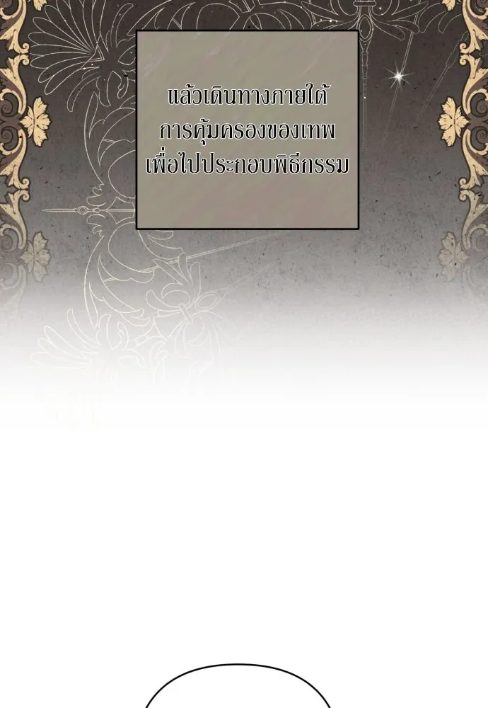 เลดี้มินต์ ตอนที่ 42 รูปที่ 31