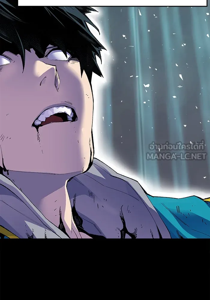 ยอดคนเลเวลทะลุ ตอนที่ 4 กลับบ้าน (4) รูปที่ 6