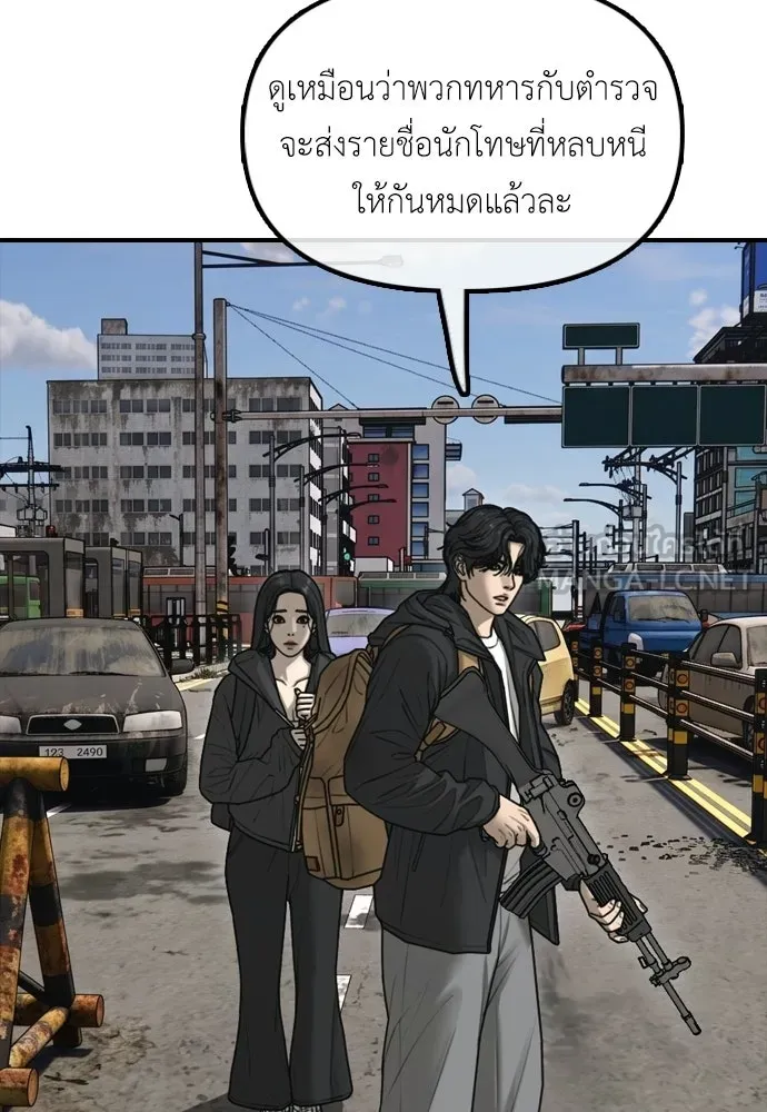 ผู้กล้าฝ่าวันสิ้นโลก ตอนที่ 65 โชคดีนะ ฮันเยนา รูปที่ 102