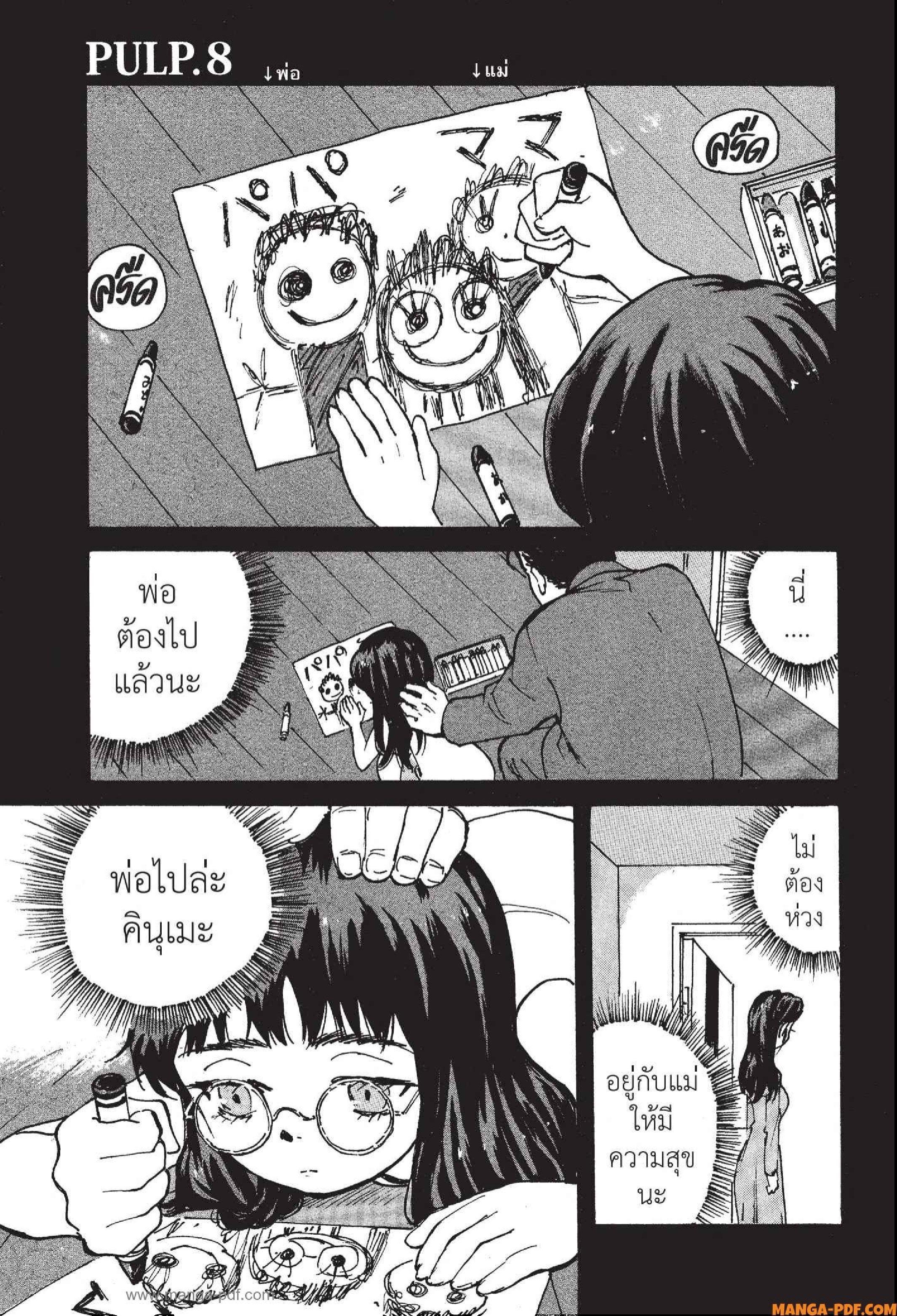 Manga-lc-com อ่านมังงะ อ่านการ์ตูน ออนไลน์ ฟรี Candy and Cigarettes ตอนที่ 1 2 3 4 5 6 7 8 9 10 11 12 13 14 ฟรี ไม่มีโฆษณา Manga-lc - อ่าน มังงะ อ่าน การ์ตูน ออนไลน์ อ่านมังงะ ฟรี