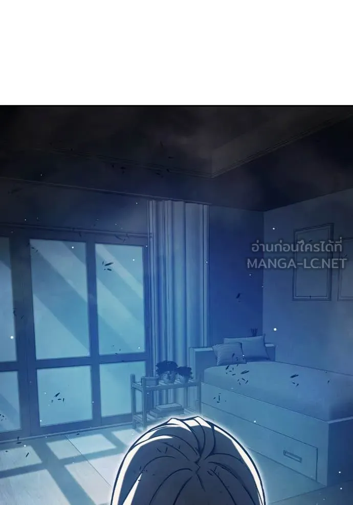 เยาวชนคนคุก ตอนที่ 68 รูปที่ 69