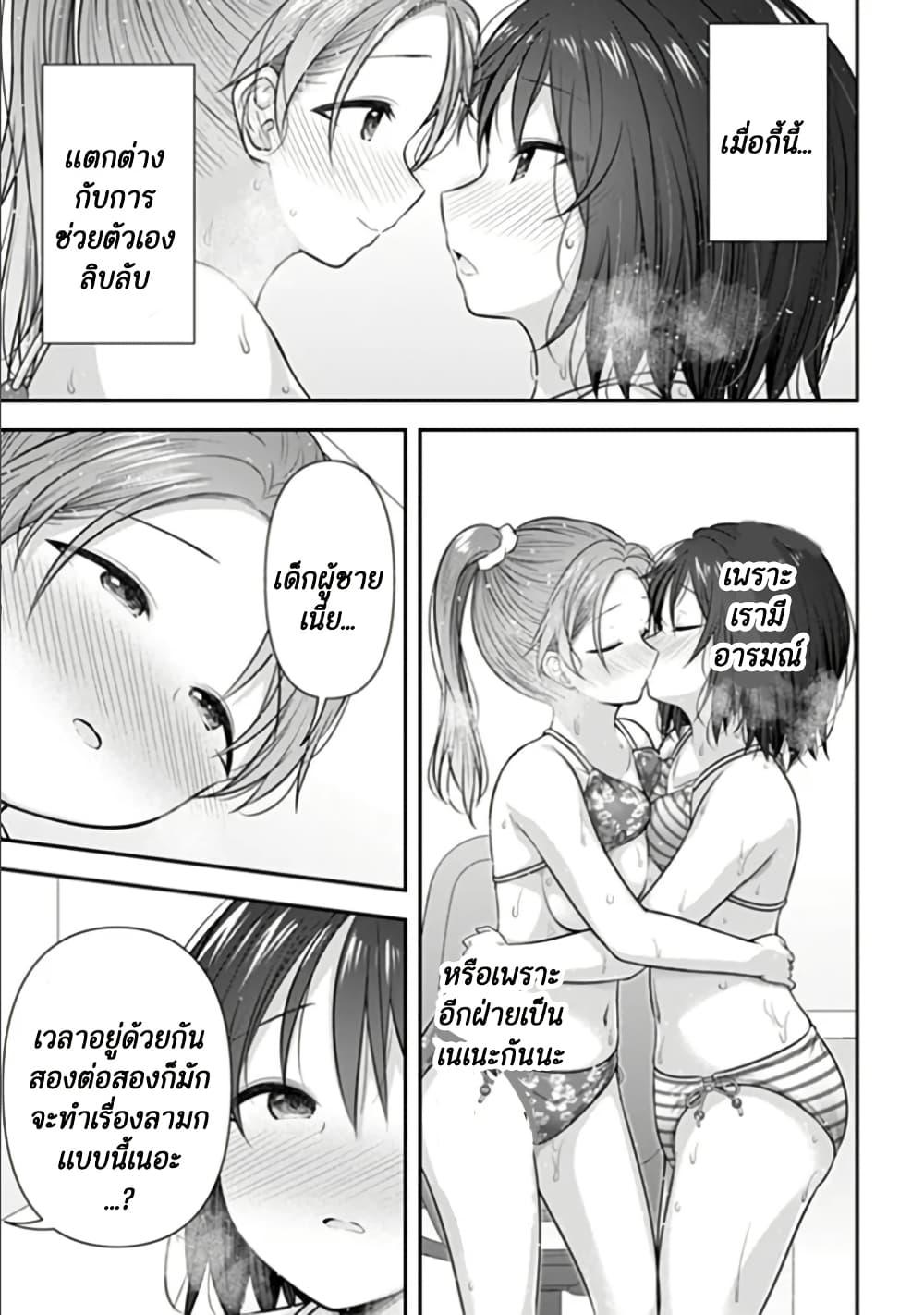 Manga-lc-com อ่านมังงะ อ่านการ์ตูน ออนไลน์ ฟรี Kare Nanka Yori, Watashi no Hou ga Ii Desho ตอนที่ 1 2 3 4 5 6 7 8 9 10 11 12 13 14 ฟรี ไม่มีโฆษณา Manga-lc - อ่าน มังงะ อ่าน การ์ตูน ออนไลน์ อ่านมังงะ ฟรี