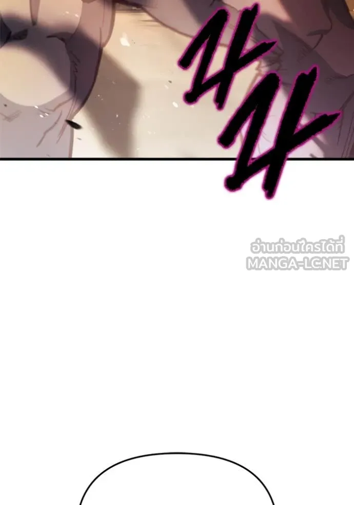 โกดังลับหลังโลกแตก ตอนที่ 27 รูปที่ 132