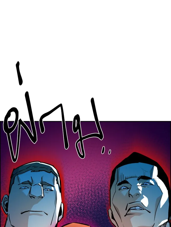 พี่ชายสายบอดี้การ์ด ตอนที่ 53 รูปที่ 103