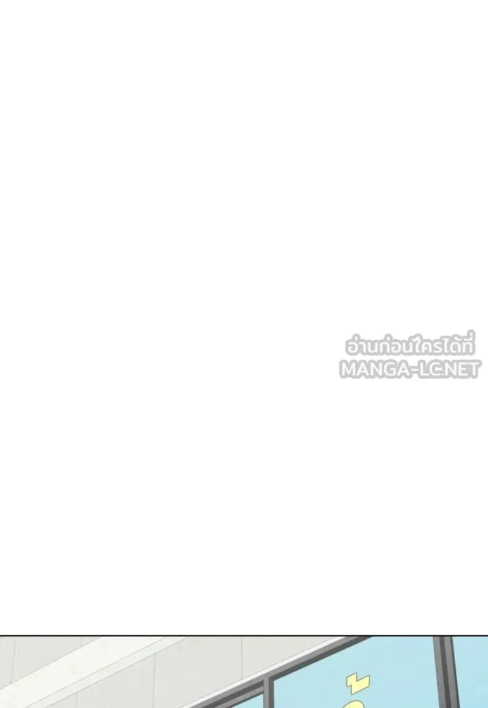 หมาหัวเน่า ตอนที่ 159 รูปที่ 151