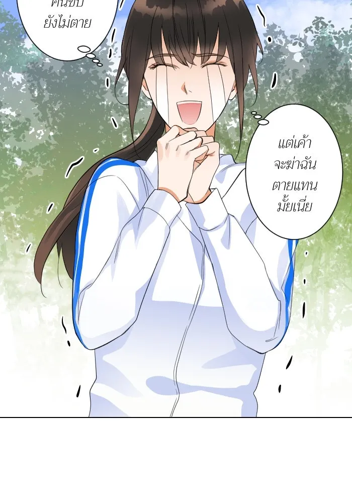 2nd Love หนุ่มเฮ้วสาวbrเปรี้ยวรักเดียวโด ตอนที่ 1 รูปที่ 80