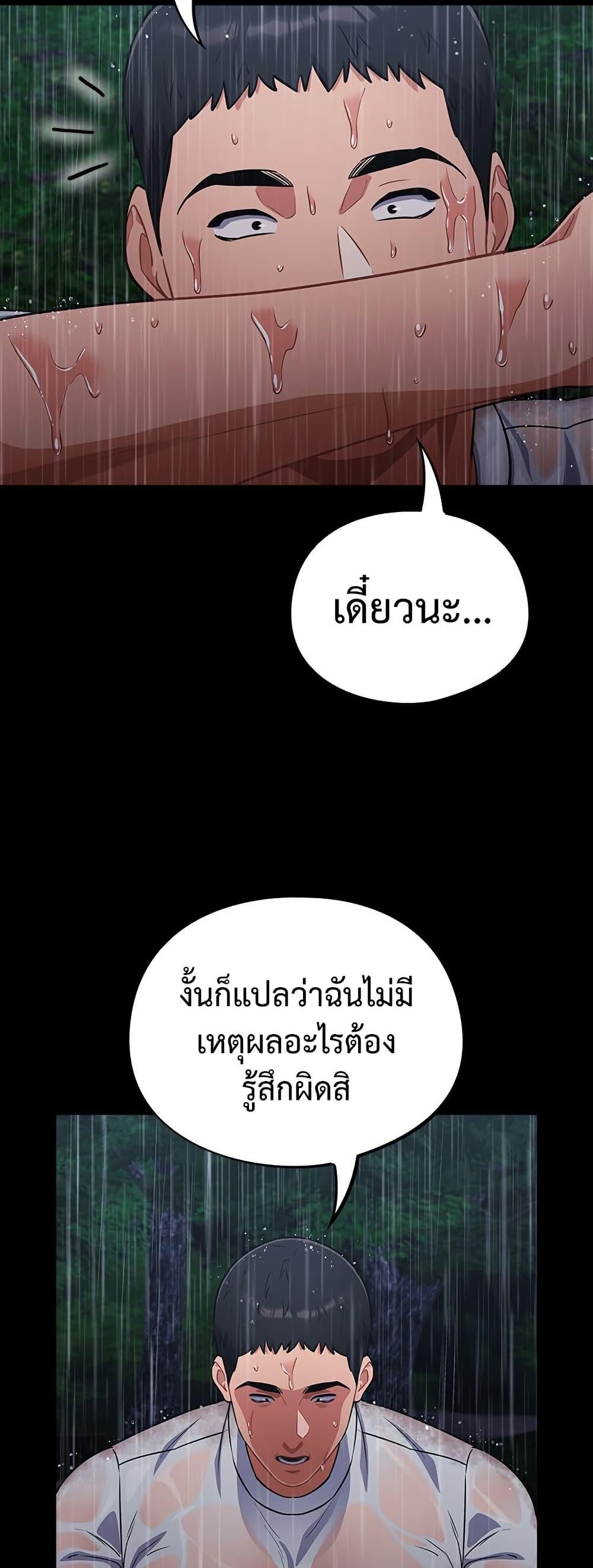 Doujin-Lc- อ่าน โดจิน มังฮวา เกาหลี ญี่ปุ่น จีน แปลไทย Idiot Virus ตอนที่ 1 2 3 4 5 6 7 8 9 10 11 12 13 14 ฟรี ไม่มีโฆษณา อ่าน โดจิน Manhwa เกาหลี ญี่ปุ่น จีน เรามีครบ คัดมาให้เน้นๆ โดจิน 18+ รับประกันความฟินโดย  Doujin Lc