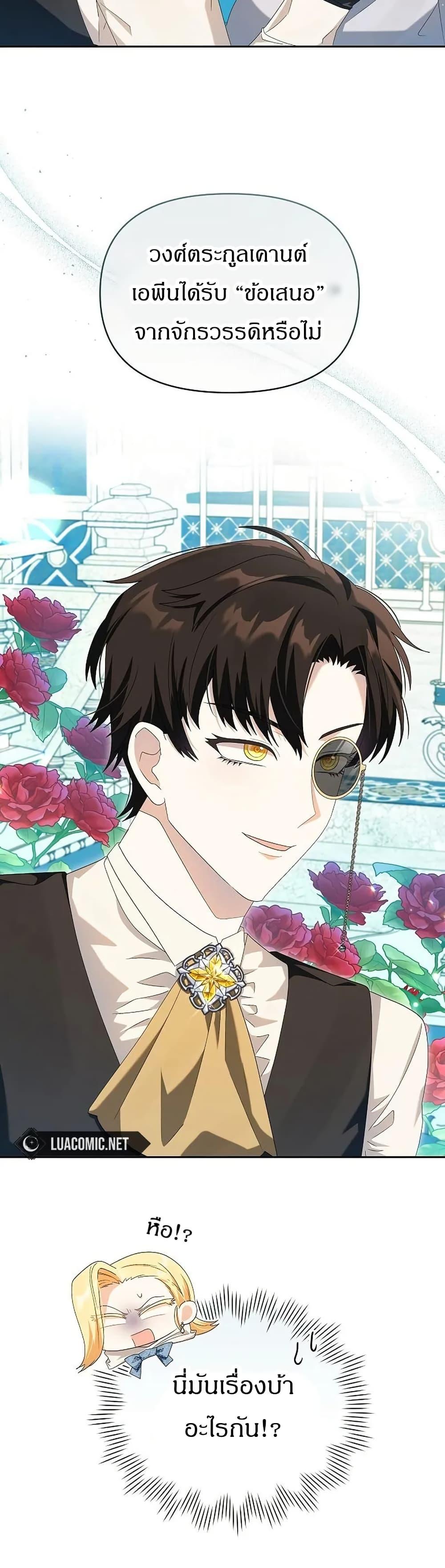 Manga-lc-com อ่านมังงะ อ่านการ์ตูน ออนไลน์ ฟรี The Villainess Is Annoyed by the Male Leads Again Today ตอนที่ 1 2 3 4 5 6 7 8 9 10 11 12 13 14 ฟรี ไม่มีโฆษณา Manga-lc - อ่าน มังงะ อ่าน การ์ตูน ออนไลน์ อ่านมังงะ ฟรี