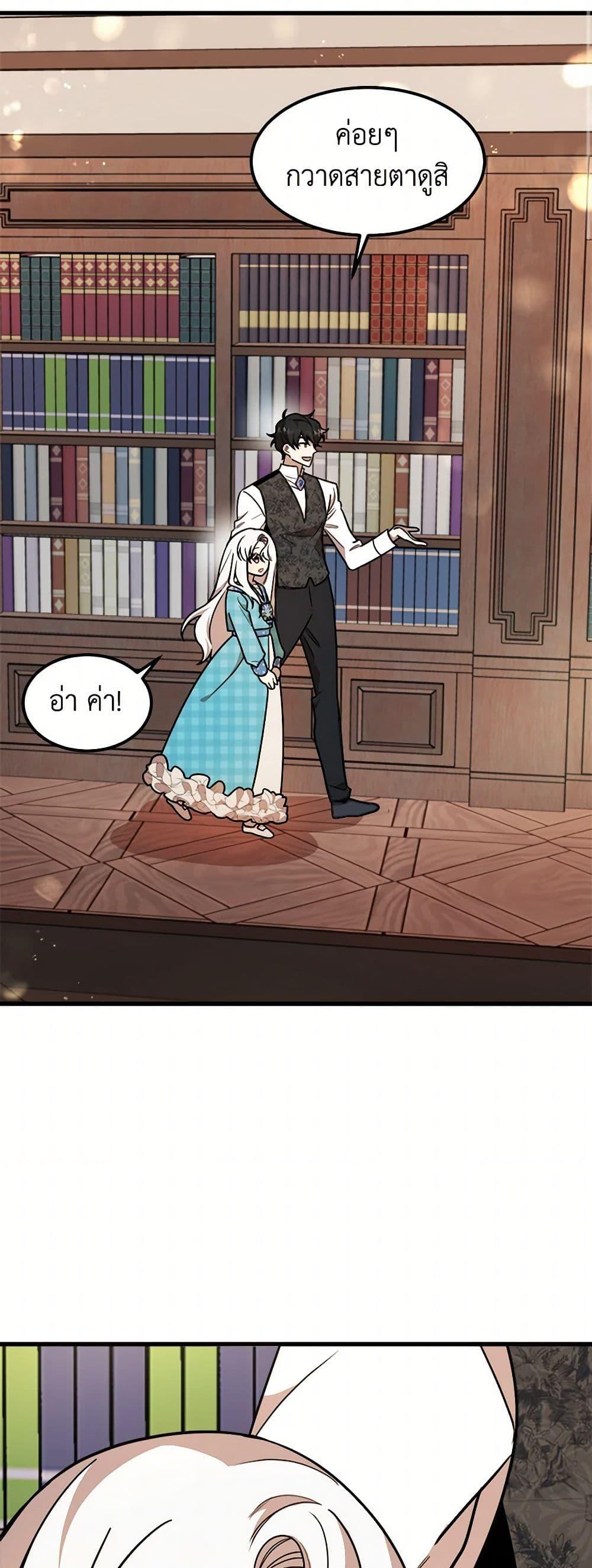 Manga-lc-com อ่านมังงะ อ่านการ์ตูน ออนไลน์ ฟรี Four Dangerous Brothers to My Rescue ตอนที่ 1 2 3 4 5 6 7 8 9 10 11 12 13 14 ฟรี ไม่มีโฆษณา Manga-lc - อ่าน มังงะ อ่าน การ์ตูน ออนไลน์ อ่านมังงะ ฟรี