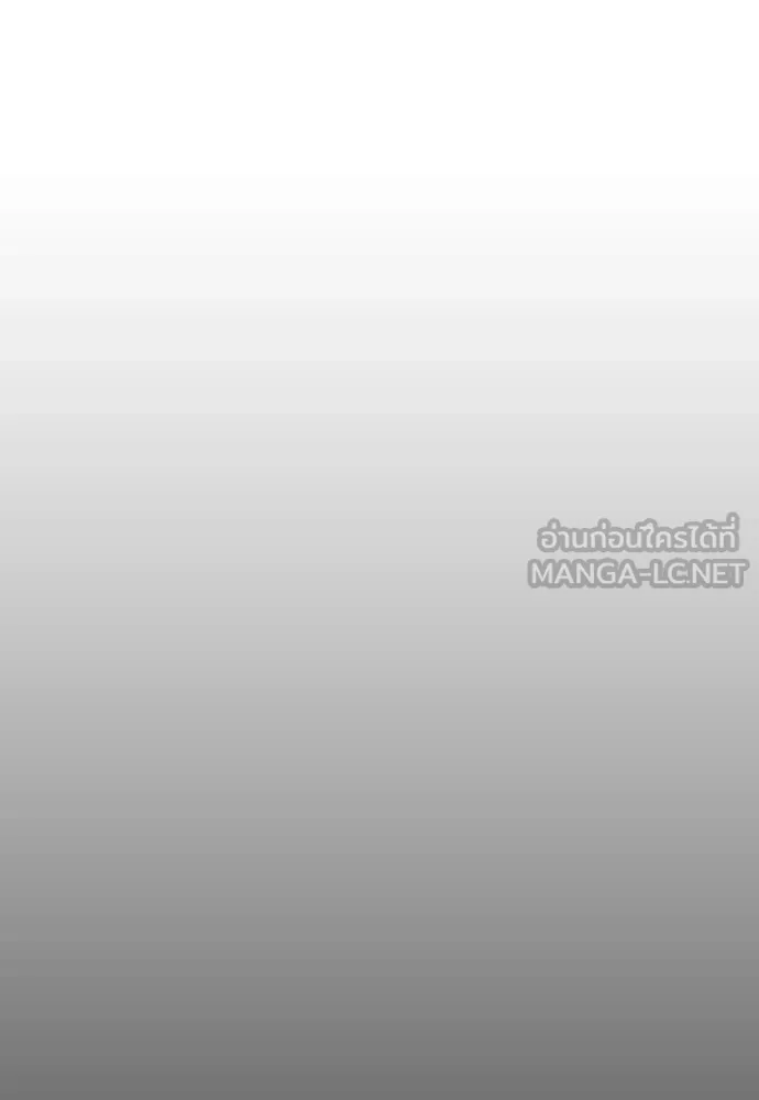 ผู้กล้าฝ่า ตอนที่ 48 รูปที่ 65
