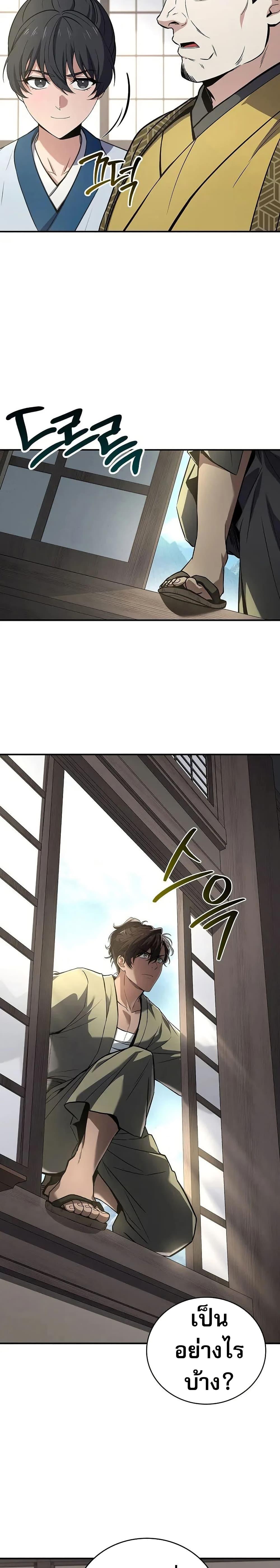 Manga-lc-com อ่านมังงะ อ่านการ์ตูน ออนไลน์ ฟรี Reincarnated Escort Warrior ตอนที่ 1 2 3 4 5 6 7 8 9 10 11 12 13 14 ฟรี ไม่มีโฆษณา Manga-lc - อ่าน มังงะ อ่าน การ์ตูน ออนไลน์ อ่านมังงะ ฟรี