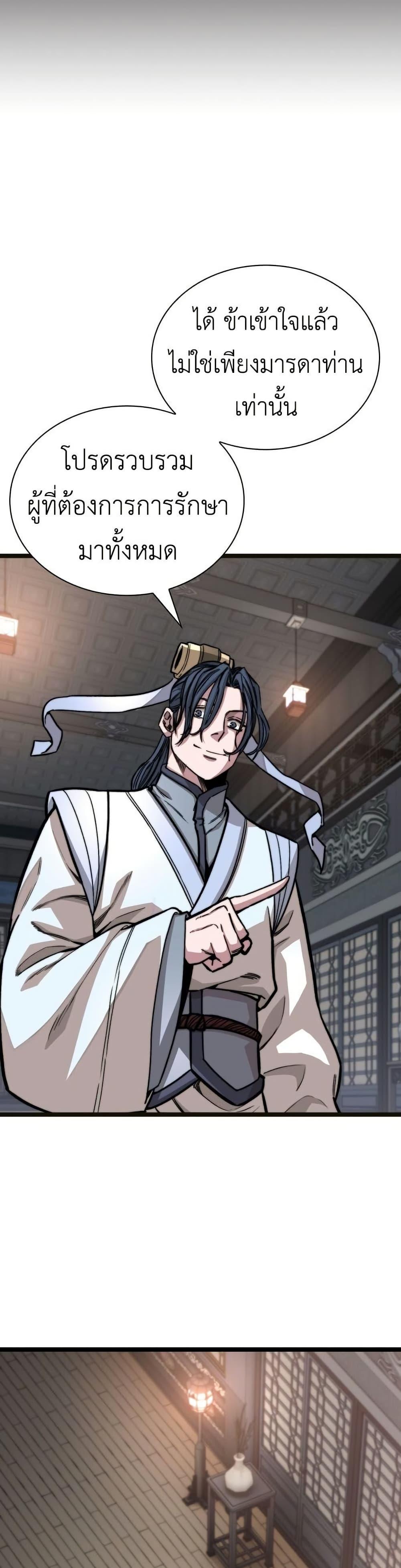 Manga-lc-com อ่านมังงะ อ่านการ์ตูน ออนไลน์ ฟรี The Absolute Scholar ตอนที่ 1 2 3 4 5 6 7 8 9 10 11 12 13 14 ฟรี ไม่มีโฆษณา Manga-lc - อ่าน มังงะ อ่าน การ์ตูน ออนไลน์ อ่านมังงะ ฟรี