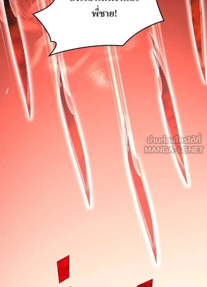 เป้าหมายครั้งที่ 2 ตอนที่ 45 รูปที่ 9