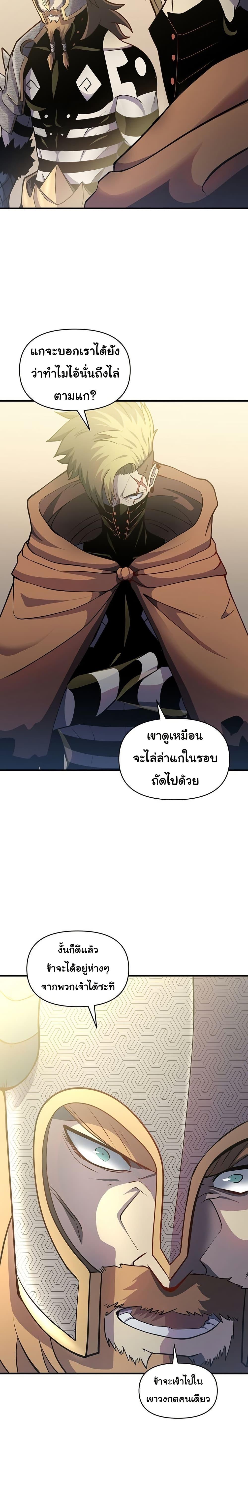 Manga-lc-com อ่านมังงะ อ่านการ์ตูน ออนไลน์ ฟรี God Game ตอนที่ 1 2 3 4 5 6 7 8 9 10 11 12 13 14 ฟรี ไม่มีโฆษณา Manga-lc - อ่าน มังงะ อ่าน การ์ตูน ออนไลน์ อ่านมังงะ ฟรี