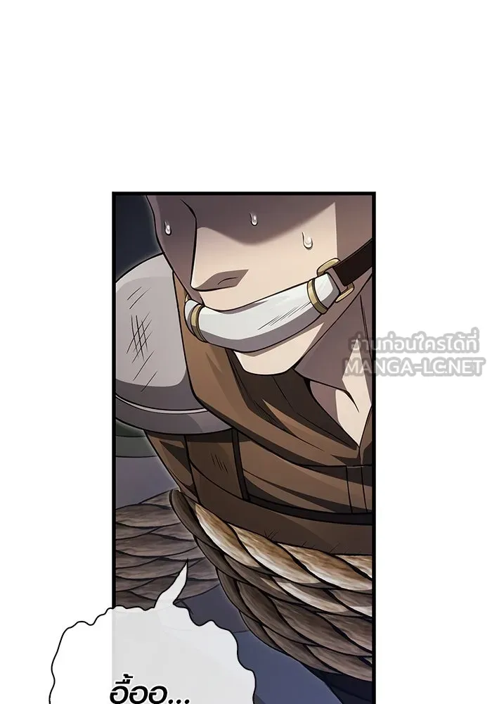 เอาชีวิตรอดในเกมฉบับคนเถื่อน ตอนที่ 124 อารูรู รูปที่ 9