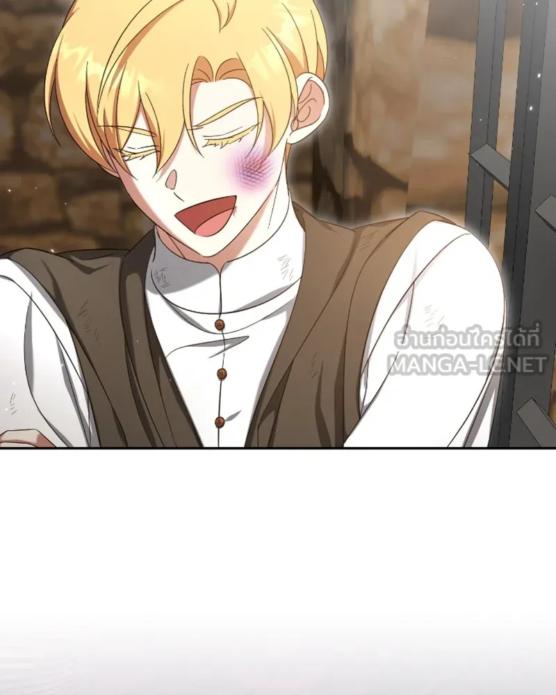 ภารกิจไล่ตามลุค บีเชล ตอนที่ 42 รูปที่ 84