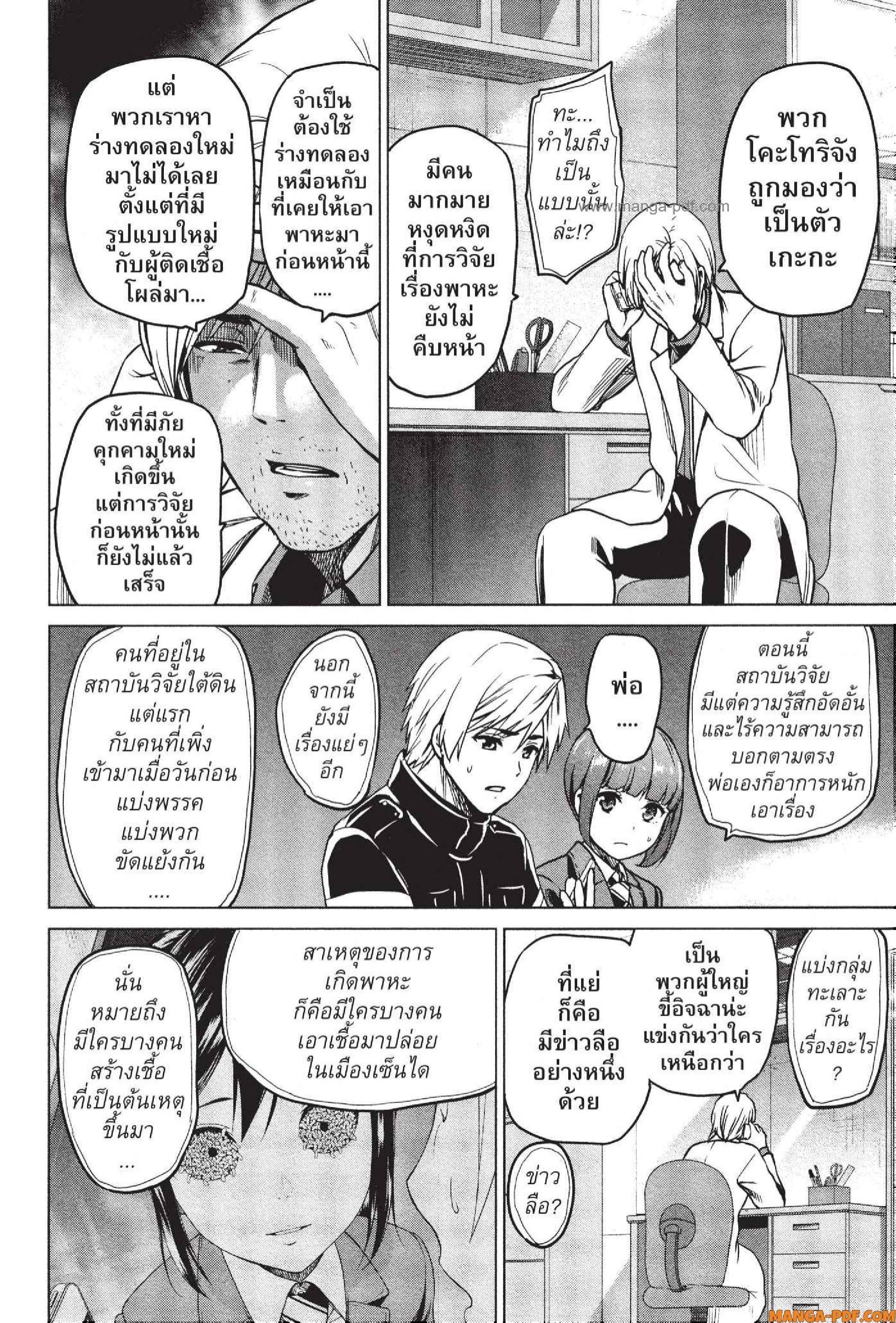 Manga-lc-com อ่านมังงะ อ่านการ์ตูน ออนไลน์ ฟรี INFECTION เชื้อมรณะ ตอนที่ 1 2 3 4 5 6 7 8 9 10 11 12 13 14 ฟรี ไม่มีโฆษณา Manga-lc - อ่าน มังงะ อ่าน การ์ตูน ออนไลน์ อ่านมังงะ ฟรี