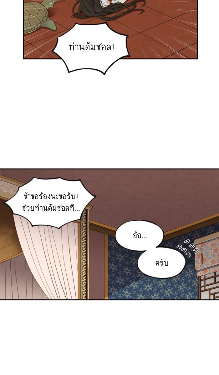 Manga-lc-com อ่านมังงะ อ่านการ์ตูน ออนไลน์ ฟรี How to Become a Dragon ตอนที่ 1 2 3 4 5 6 7 8 9 10 11 12 13 14 ฟรี ไม่มีโฆษณา Manga-lc - อ่าน มังงะ อ่าน การ์ตูน ออนไลน์ อ่านมังงะ ฟรี