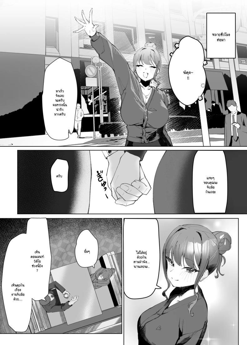 Doujin-Lc- อ่าน โดจิน มังฮวา เกาหลี ญี่ปุ่น จีน แปลไทย แต่หัวใจฉันยังคงเป็นของเธอ (Chochomi) ตอนที่ 1 2 3 4 5 6 7 8 9 10 11 12 13 14 ฟรี ไม่มีโฆษณา อ่าน โดจิน Manhwa เกาหลี ญี่ปุ่น จีน เรามีครบ คัดมาให้เน้นๆ โดจิน 18+ รับประกันความฟินโดย  Doujin Lc