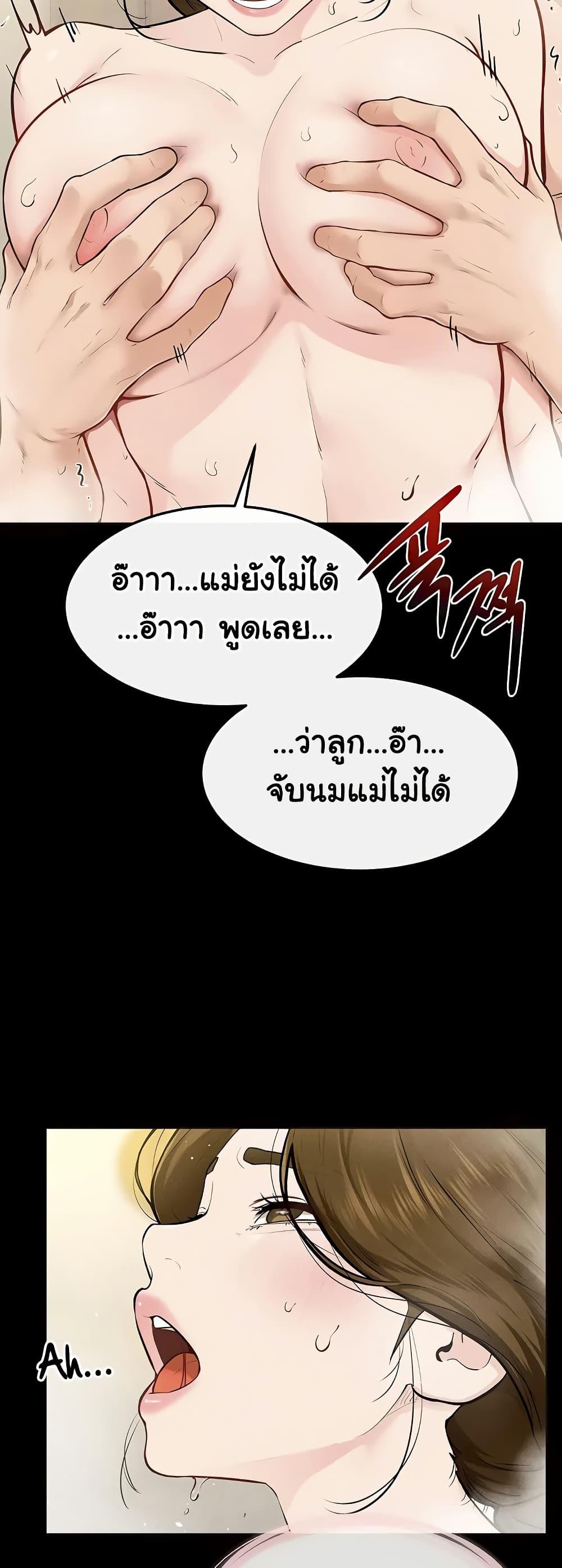 Doujin-Lc- อ่าน โดจิน มังฮวา เกาหลี ญี่ปุ่น จีน แปลไทย My New Family ตอนที่ 1 2 3 4 5 6 7 8 9 10 11 12 13 14 ฟรี ไม่มีโฆษณา อ่าน โดจิน Manhwa เกาหลี ญี่ปุ่น จีน เรามีครบ คัดมาให้เน้นๆ โดจิน 18+ รับประกันความฟินโดย  Doujin Lc