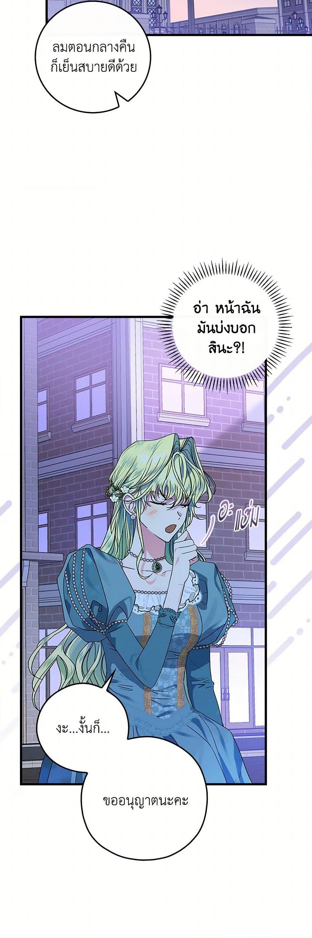Manga-lc-com อ่านมังงะ อ่านการ์ตูน ออนไลน์ ฟรี The Perfect Plan for a Fairy-Tale Ending ตอนที่ 1 2 3 4 5 6 7 8 9 10 11 12 13 14 ฟรี ไม่มีโฆษณา Manga-lc - อ่าน มังงะ อ่าน การ์ตูน ออนไลน์ อ่านมังงะ ฟรี