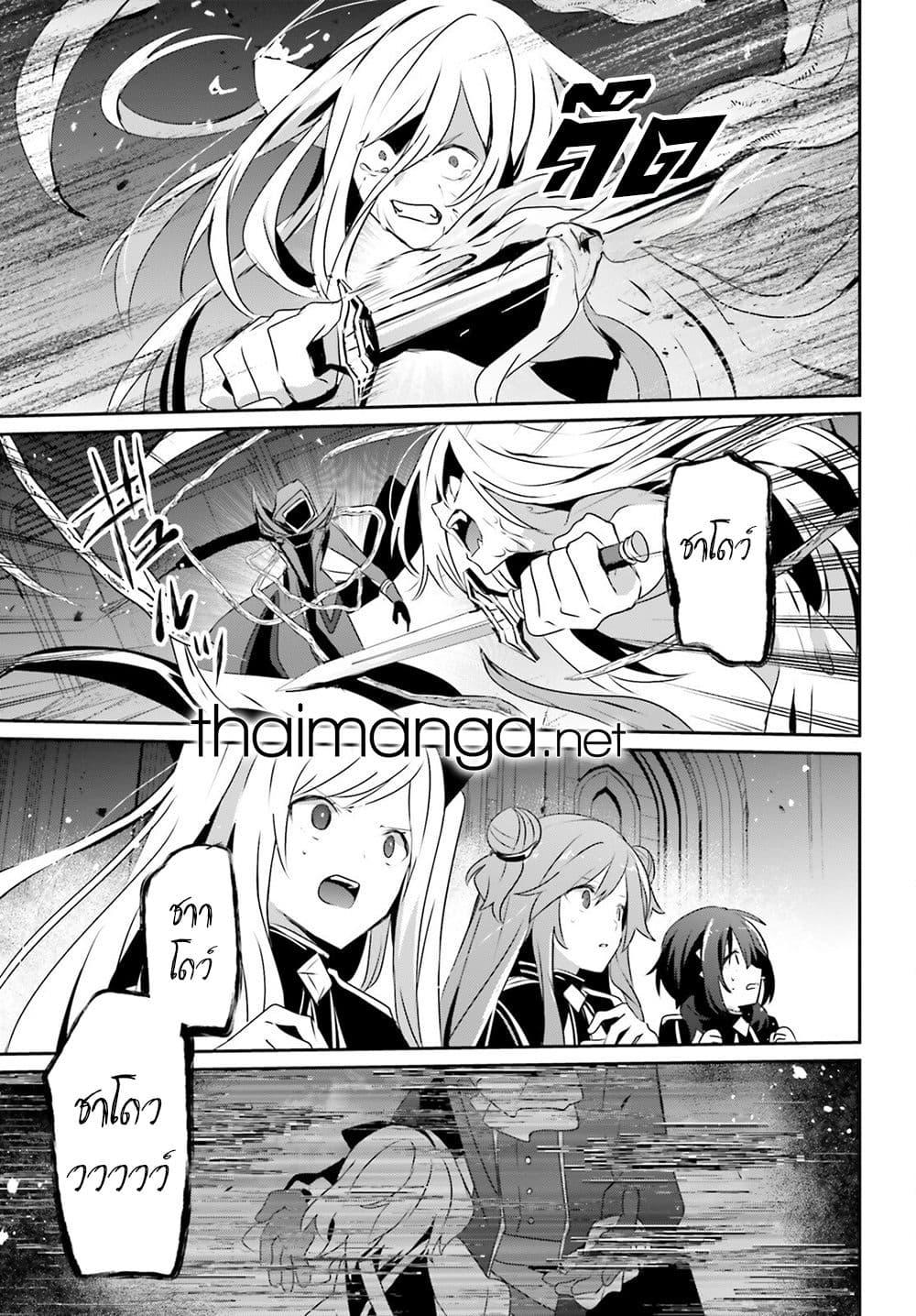 Manga-lc-com อ่านมังงะ อ่านการ์ตูน ออนไลน์ ฟรี Kage no Jitsuryokusha ni Naritakute! อยากเป็นพลังในเงามืด ตอนที่ 1 2 3 4 5 6 7 8 9 10 11 12 13 14 ฟรี ไม่มีโฆษณา Manga-lc - อ่าน มังงะ อ่าน การ์ตูน ออนไลน์ อ่านมังงะ ฟรี