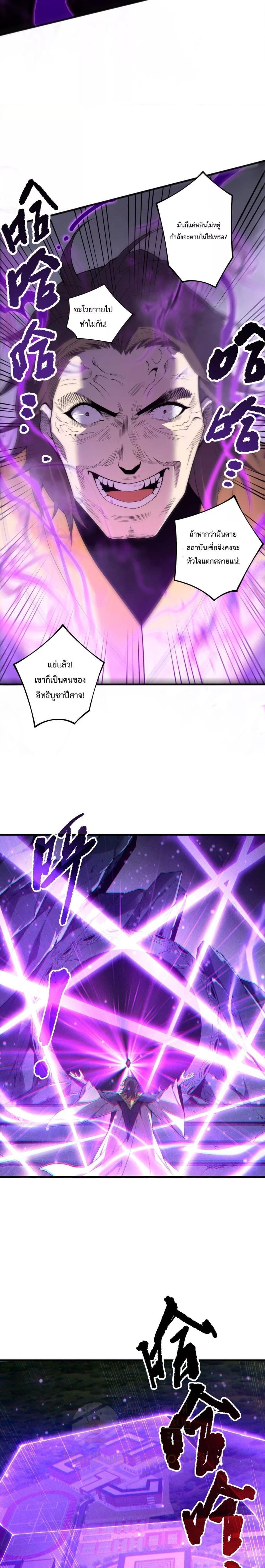 Manga-lc-com อ่านมังงะ อ่านการ์ตูน ออนไลน์ ฟรี NecromancerKin ตอนที่ 1 2 3 4 5 6 7 8 9 10 11 12 13 14 ฟรี ไม่มีโฆษณา Manga-lc - อ่าน มังงะ อ่าน การ์ตูน ออนไลน์ อ่านมังงะ ฟรี