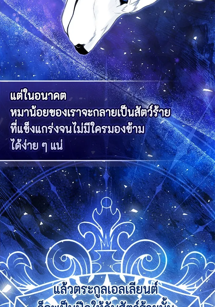 ละครชีวิตลิขิตรัก ตอนที่ 10 รูปที่ 71