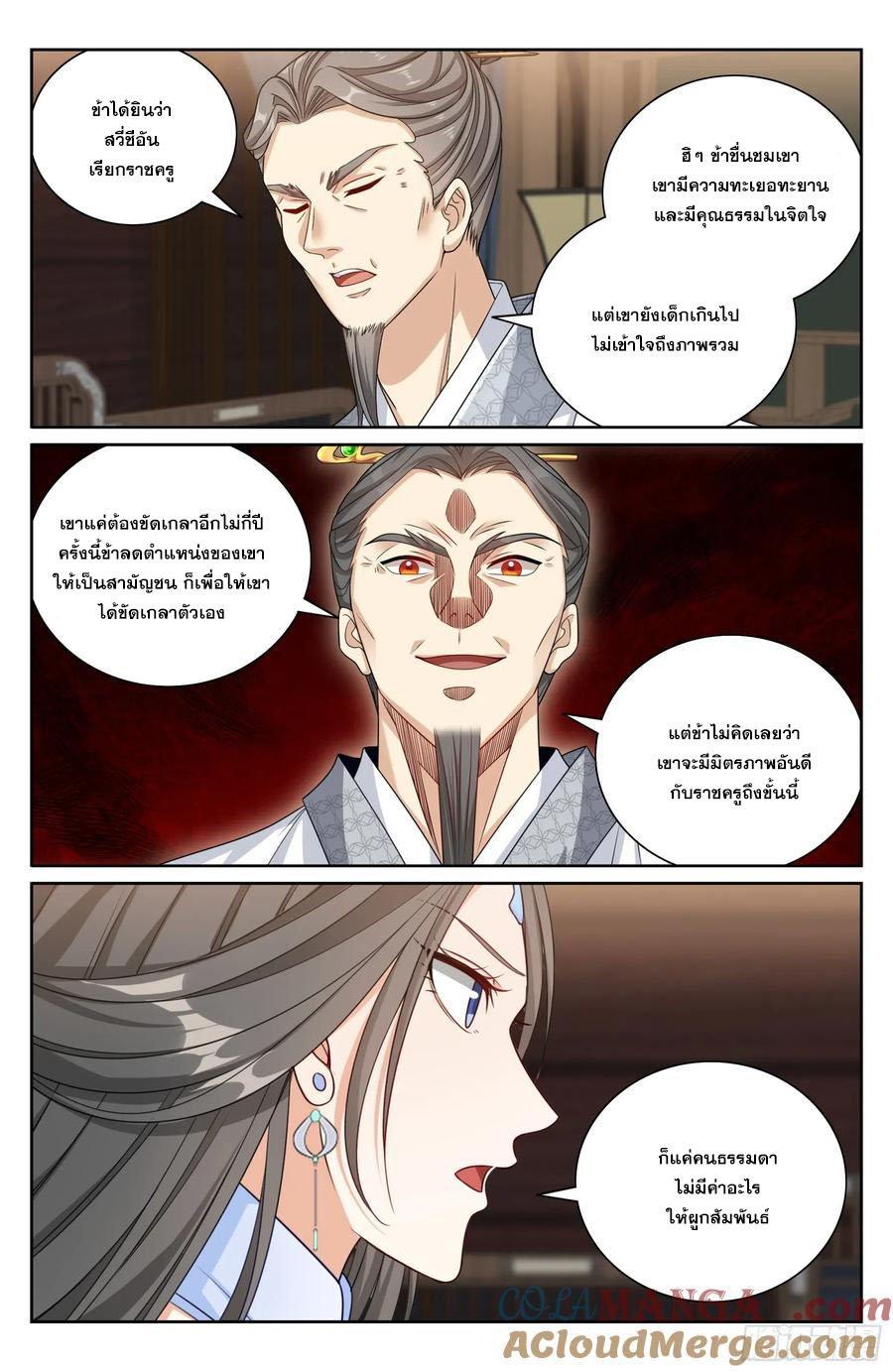 Manga-lc-com อ่านมังงะ อ่านการ์ตูน ออนไลน์ ฟรี Nightwatcher ตอนที่ 1 2 3 4 5 6 7 8 9 10 11 12 13 14 ฟรี ไม่มีโฆษณา Manga-lc - อ่าน มังงะ อ่าน การ์ตูน ออนไลน์ อ่านมังงะ ฟรี