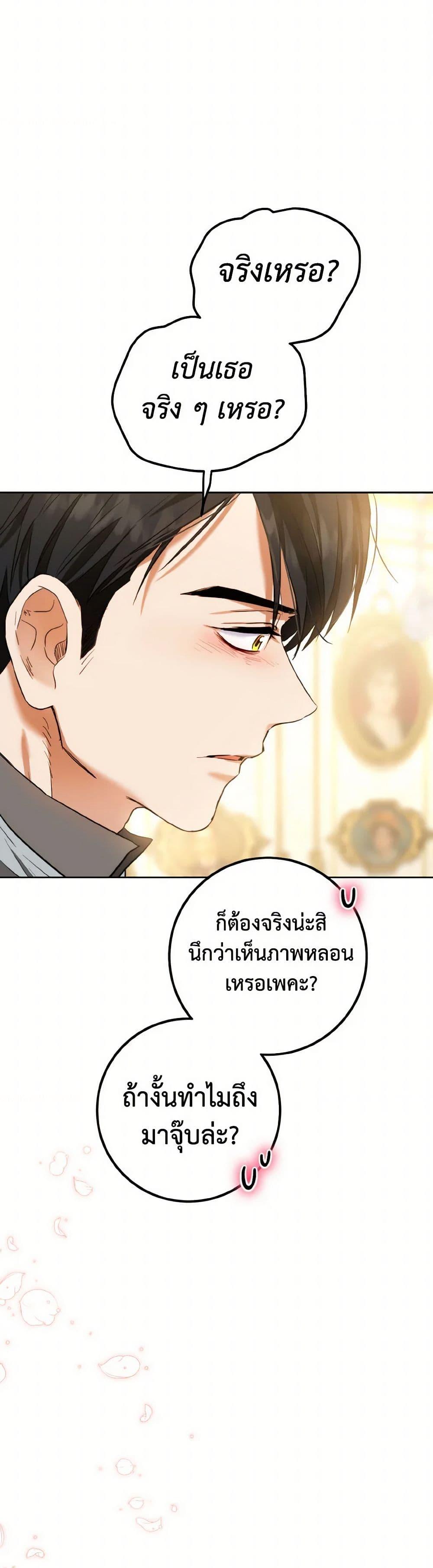 Manga-lc-com อ่านมังงะ อ่านการ์ตูน ออนไลน์ ฟรี The Heiress’s Double Life ตอนที่ 1 2 3 4 5 6 7 8 9 10 11 12 13 14 ฟรี ไม่มีโฆษณา Manga-lc - อ่าน มังงะ อ่าน การ์ตูน ออนไลน์ อ่านมังงะ ฟรี