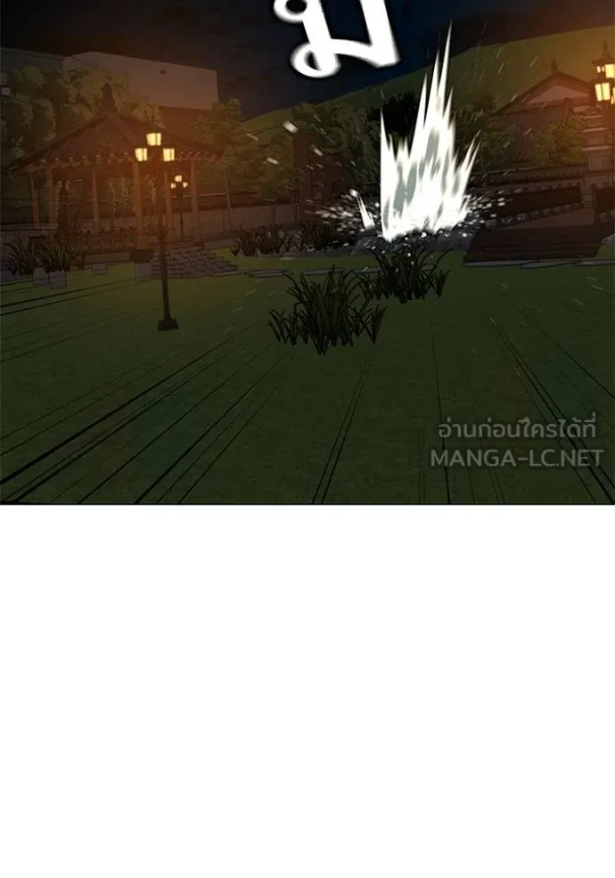 reality ตอนที่ 157 รูปที่ 196